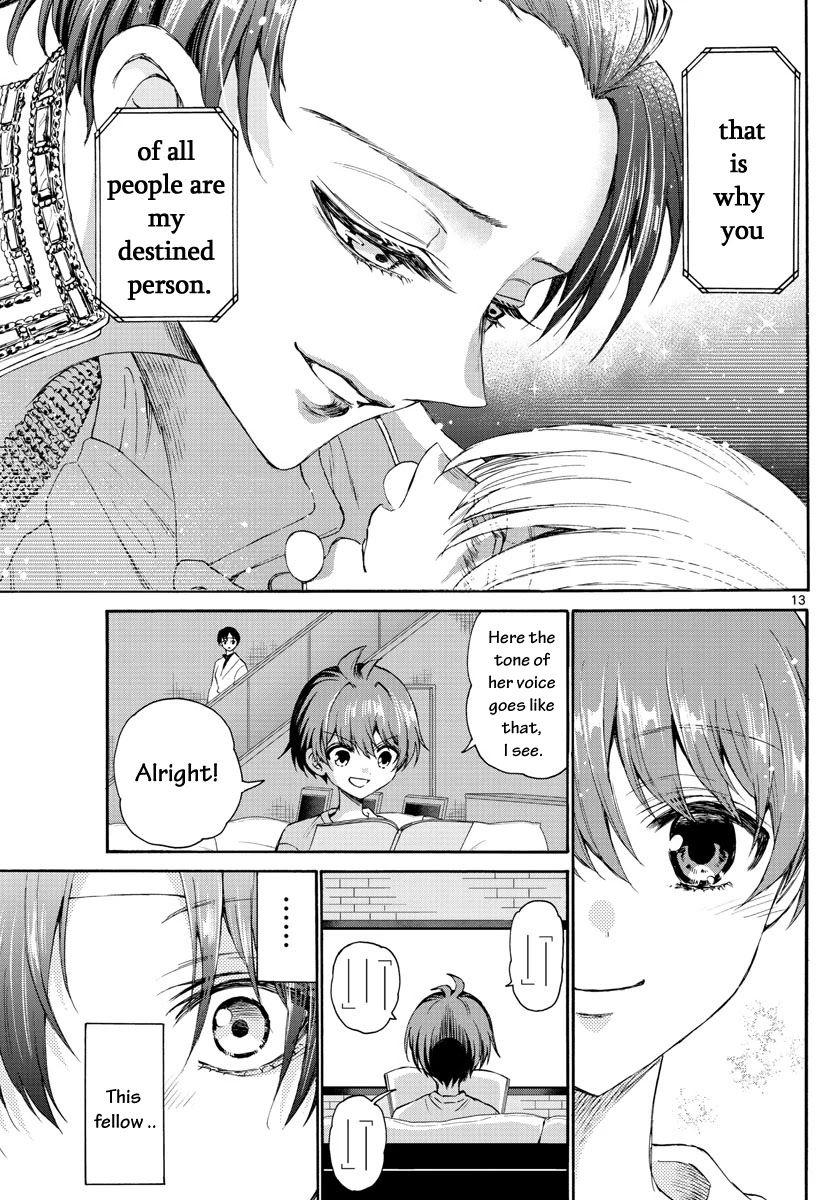 Mikadono Sanshimai wa Angai, Choroi Chapter 5 page 13 - Chapter 5: Her secret