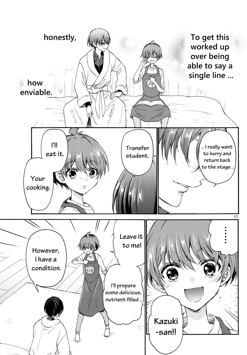 Mikadono Sanshimai wa Angai, Choroi Chapter 5 page 17 - Chapter 5: Her secret