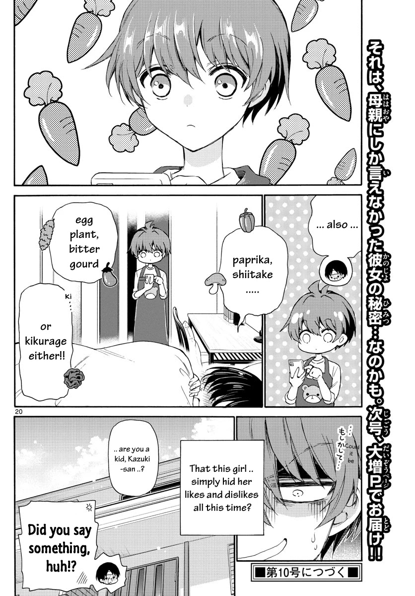 Mikadono Sanshimai wa Angai, Choroi Chapter 5 page 20 - Chapter 5: Her secret