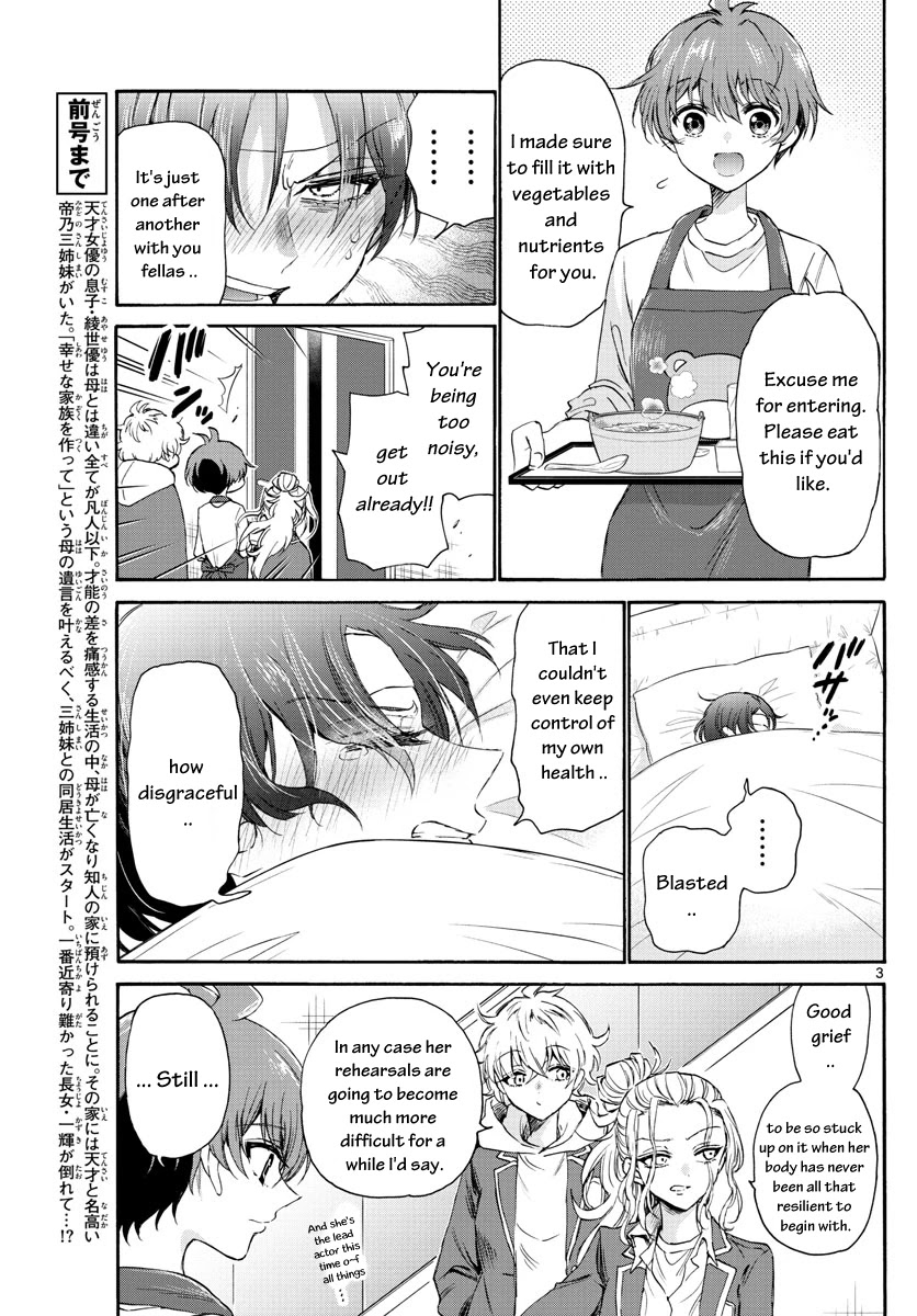 Mikadono Sanshimai wa Angai, Choroi Chapter 5 page 3 - Chapter 5: Her secret