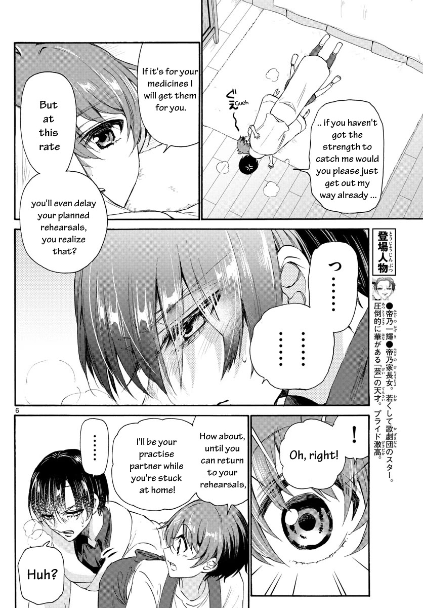 Mikadono Sanshimai wa Angai, Choroi Chapter 5 page 6 - Chapter 5: Her secret