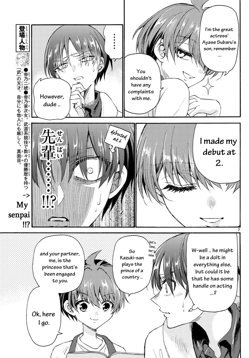 Mikadono Sanshimai wa Angai, Choroi Chapter 5 page 7 - Chapter 5: Her secret