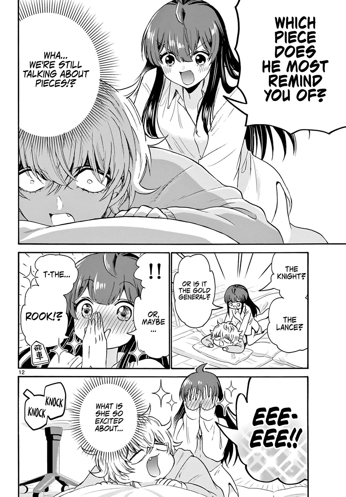 Mikadono Sanshimai wa Angai, Choroi Chapter 50 page 12 - Chapter 50: A night like this, as well.