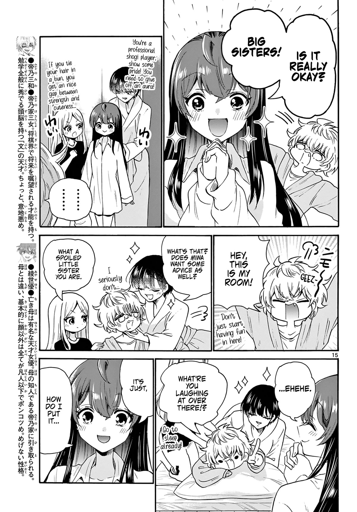 Mikadono Sanshimai wa Angai, Choroi Chapter 50 page 15 - Chapter 50: A night like this, as well.