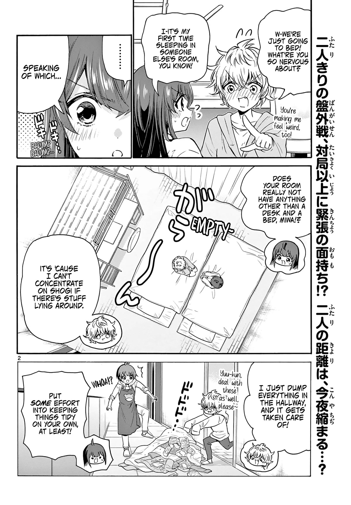 Mikadono Sanshimai wa Angai, Choroi Chapter 50 page 2 - Chapter 50: A night like this, as well.