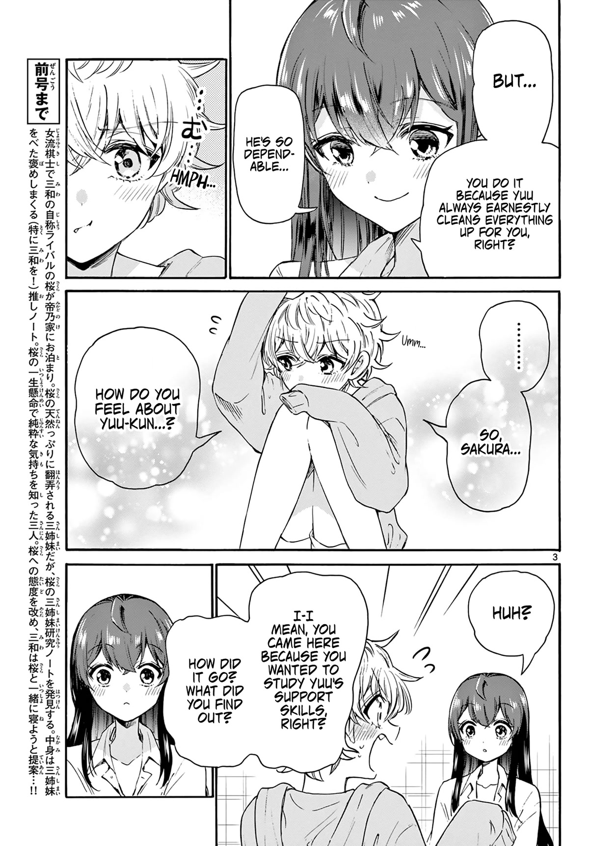 Mikadono Sanshimai wa Angai, Choroi Chapter 50 page 3 - Chapter 50: A night like this, as well.