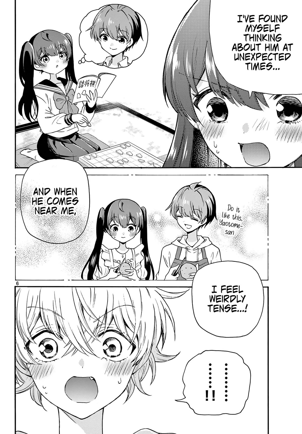 Mikadono Sanshimai wa Angai, Choroi Chapter 50 page 6 - Chapter 50: A night like this, as well.