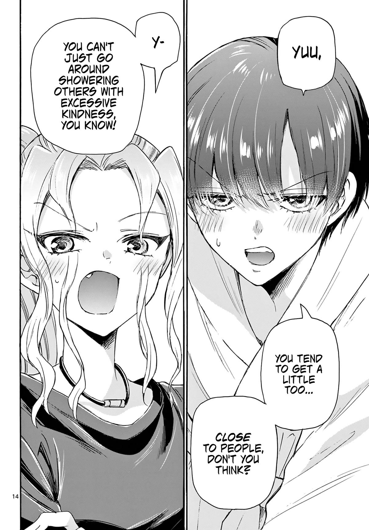 Mikadono Sanshimai wa Angai, Choroi Chapter 51 page 14 - Chapter 51: The secret of strength.