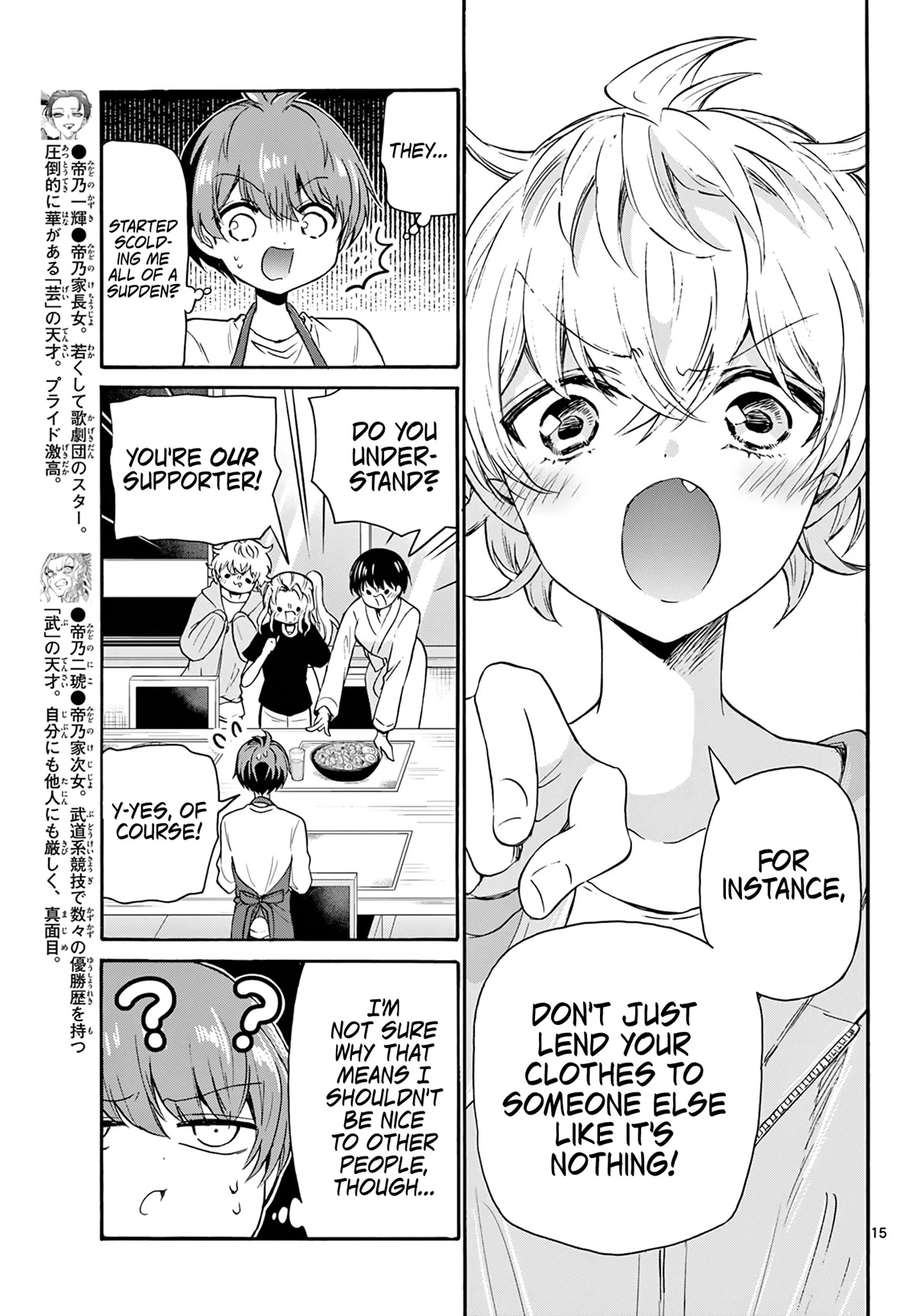 Mikadono Sanshimai wa Angai, Choroi Chapter 51 page 15 - Chapter 51: The secret of strength.