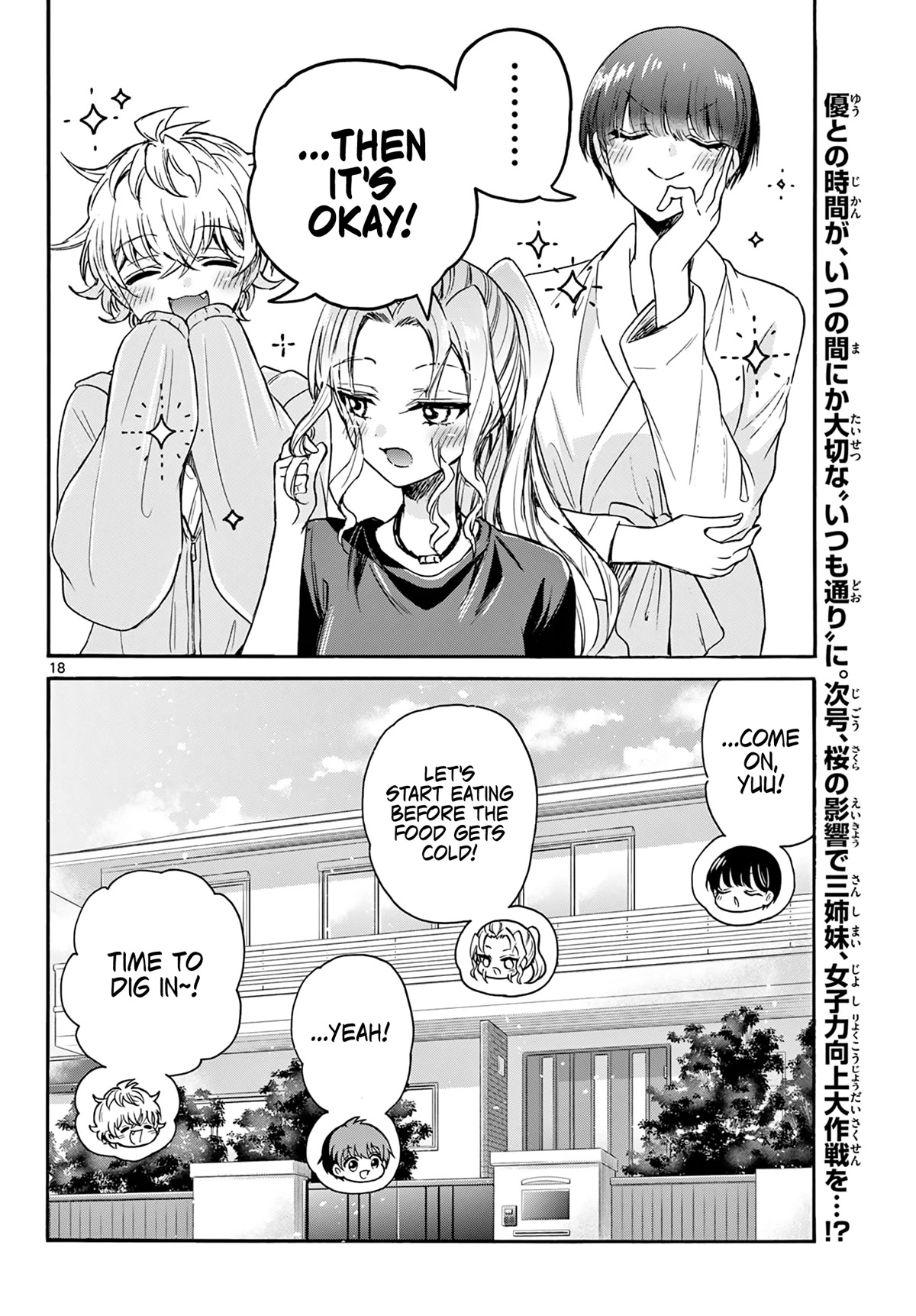 Mikadono Sanshimai wa Angai, Choroi Chapter 51 page 18 - Chapter 51: The secret of strength.