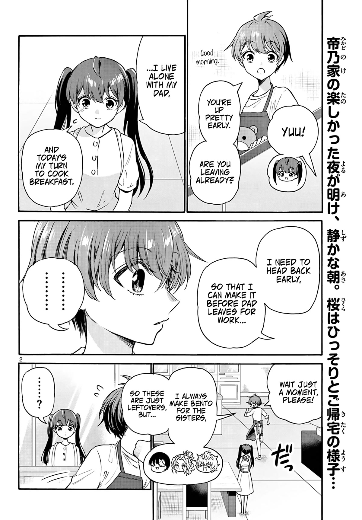 Mikadono Sanshimai wa Angai, Choroi Chapter 51 page 2 - Chapter 51: The secret of strength.