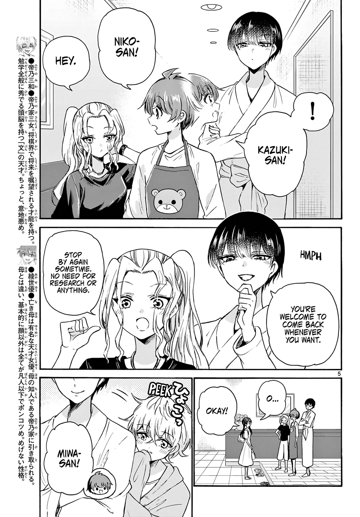 Mikadono Sanshimai wa Angai, Choroi Chapter 51 page 5 - Chapter 51: The secret of strength.