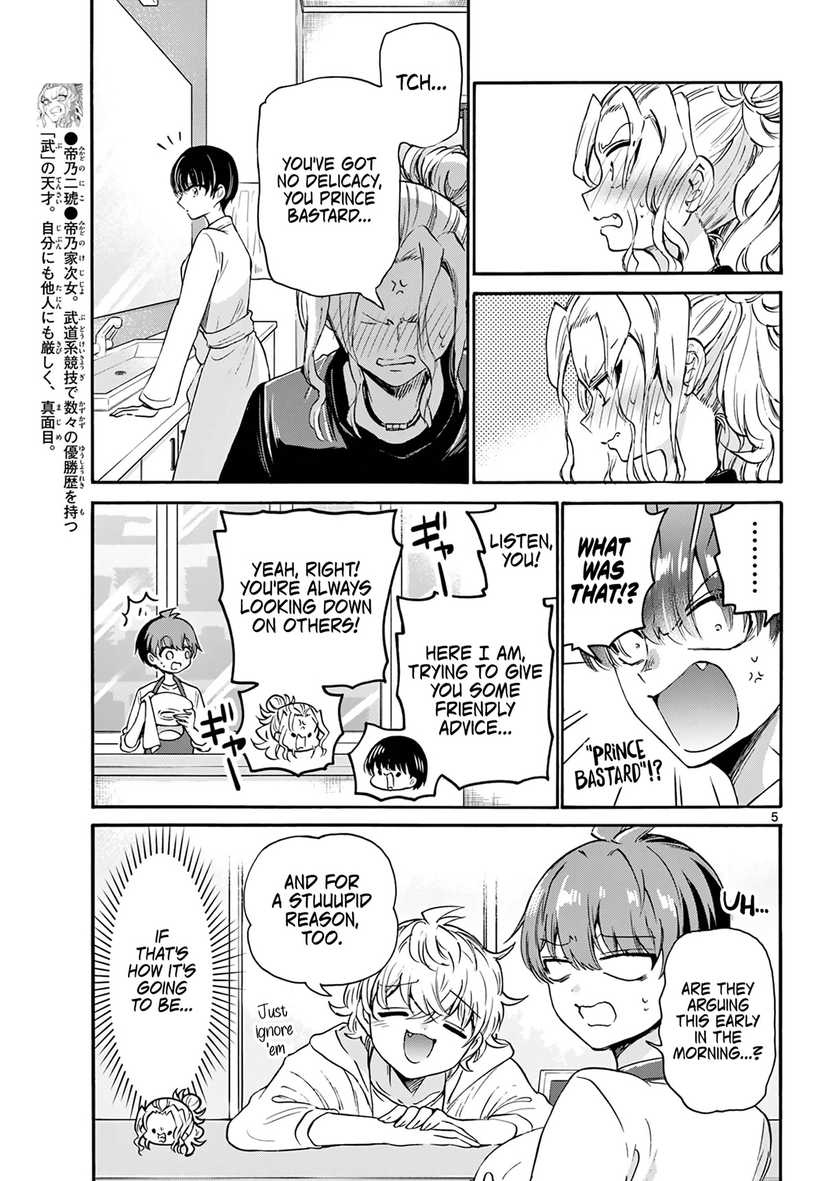 Mikadono Sanshimai wa Angai, Choroi Chapter 52 page 5 - Chapter 52: You think it's good...?