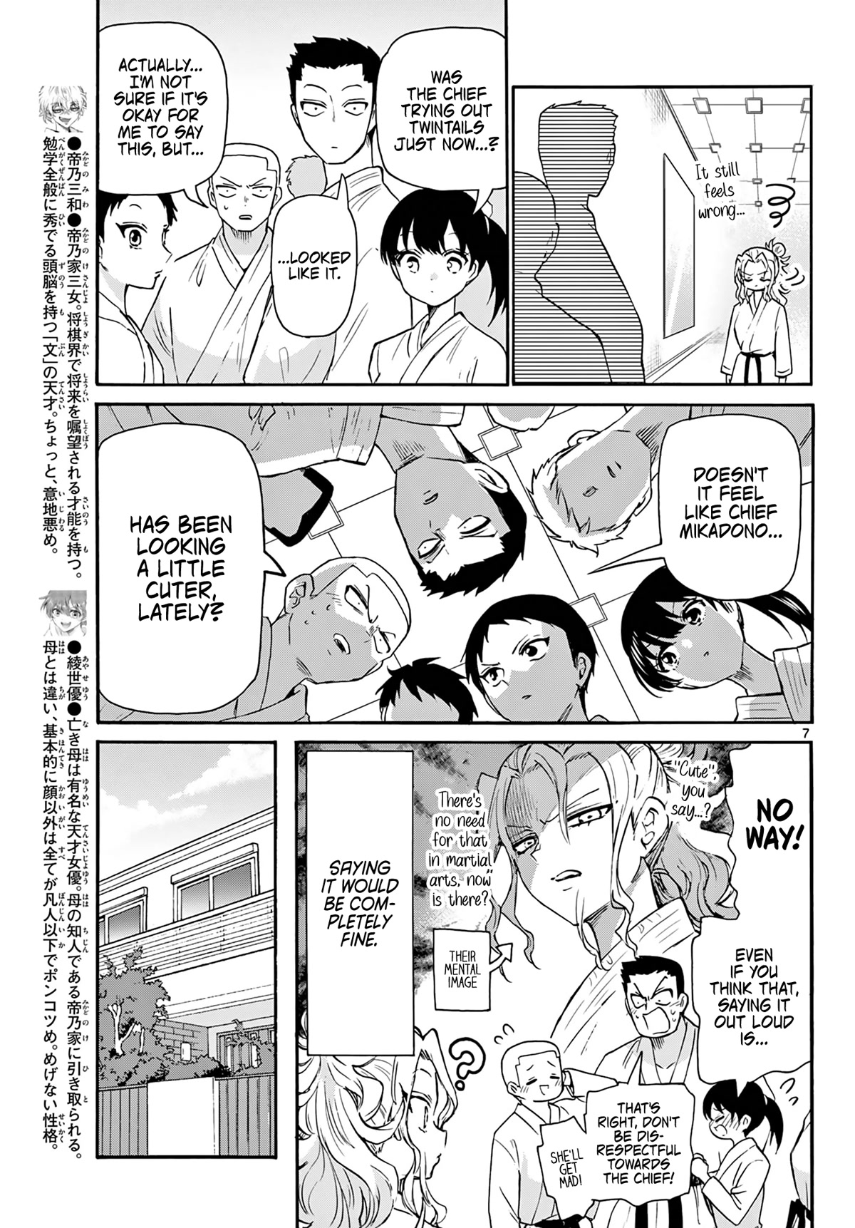 Mikadono Sanshimai wa Angai, Choroi Chapter 52 page 7 - Chapter 52: You think it's good...?