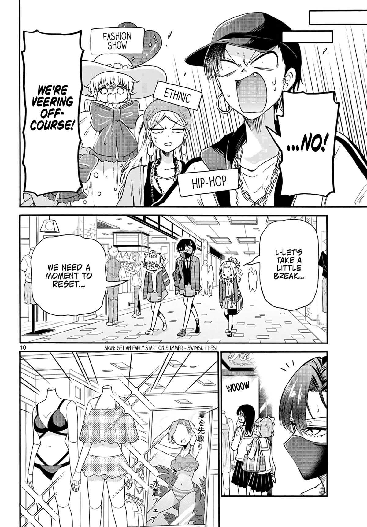 Mikadono Sanshimai wa Angai, Choroi Chapter 53 page 10 - Chapter 53: "Late" is right.