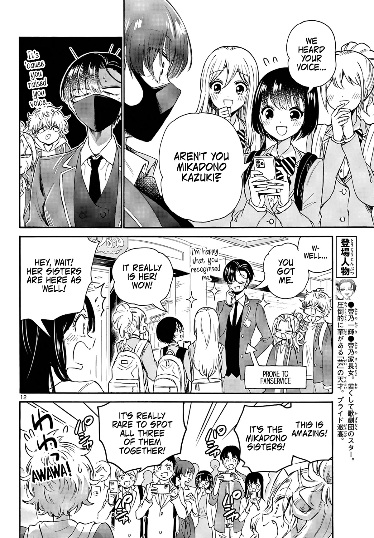 Mikadono Sanshimai wa Angai, Choroi Chapter 53 page 12 - Chapter 53: "Late" is right.
