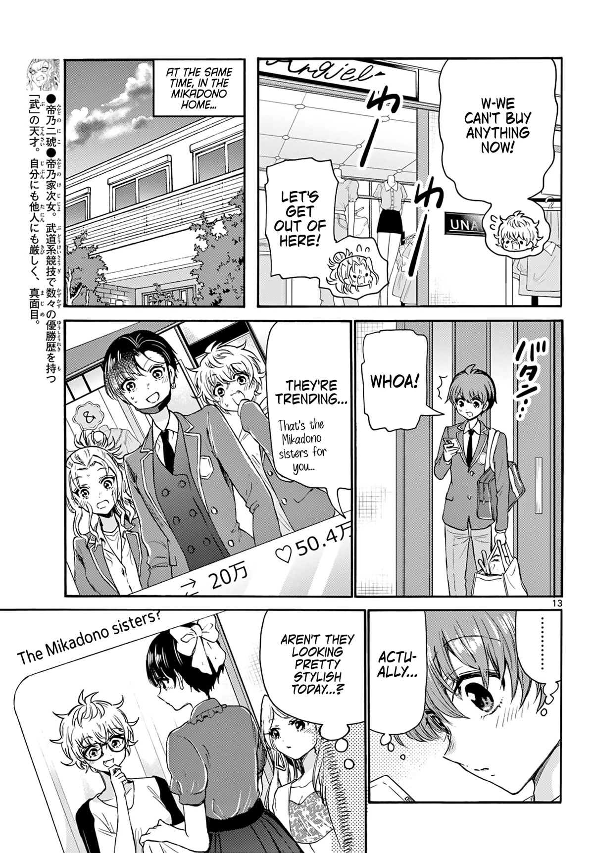 Mikadono Sanshimai wa Angai, Choroi Chapter 53 page 13 - Chapter 53: "Late" is right.