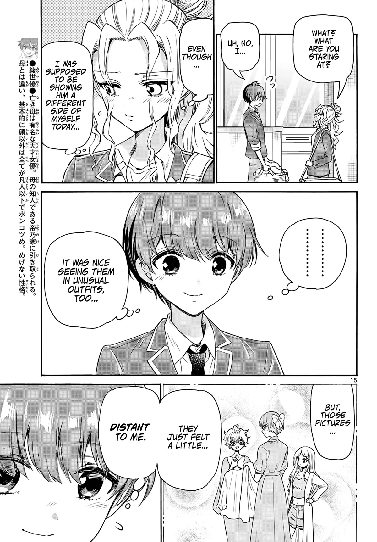 Mikadono Sanshimai wa Angai, Choroi Chapter 53 page 15 - Chapter 53: "Late" is right.