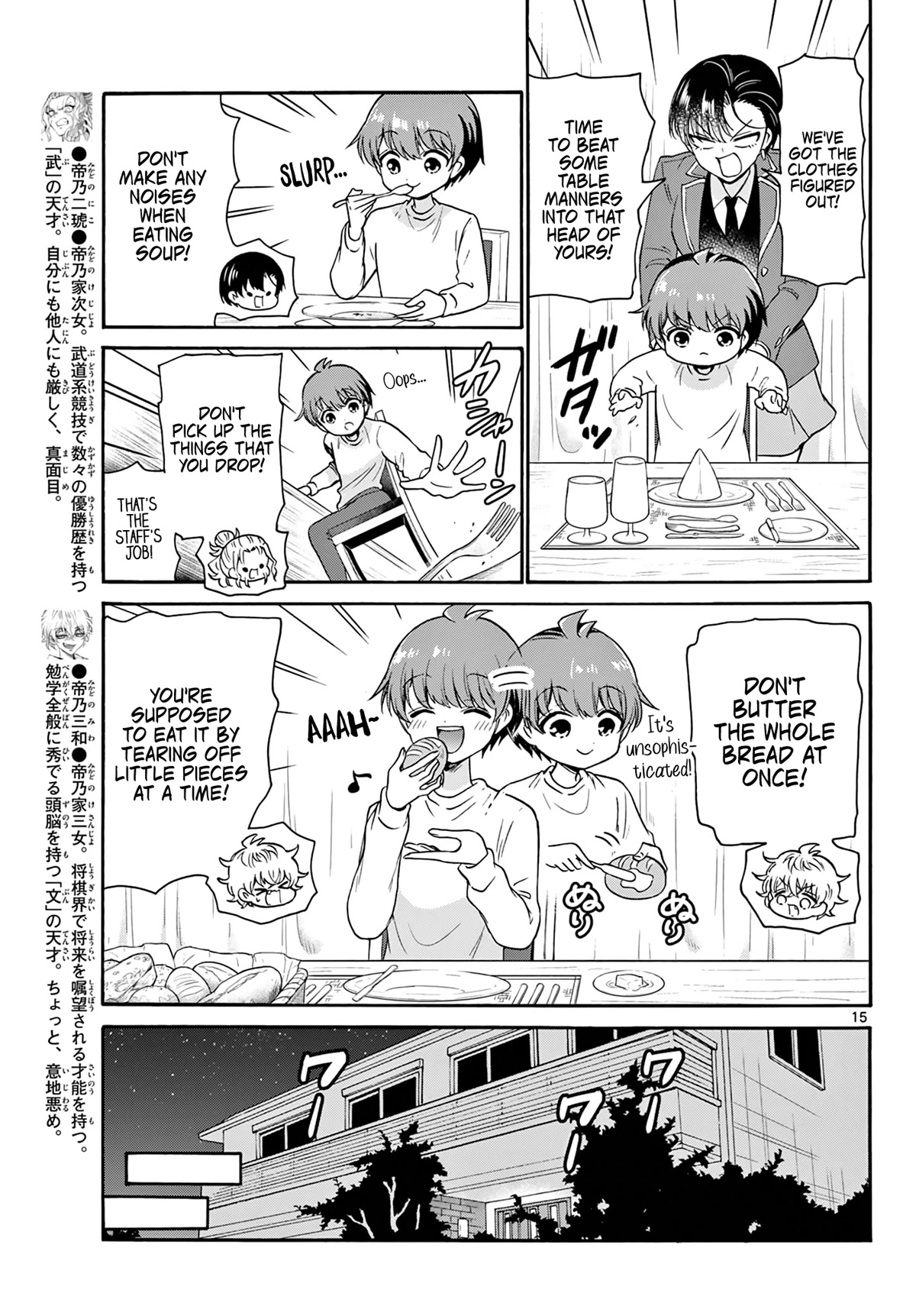 Mikadono Sanshimai wa Angai, Choroi Chapter 54 page 15 - Chapter 54: We'll produce you.