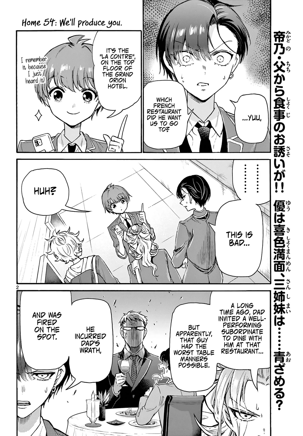 Mikadono Sanshimai wa Angai, Choroi Chapter 54 page 2 - Chapter 54: We'll produce you.