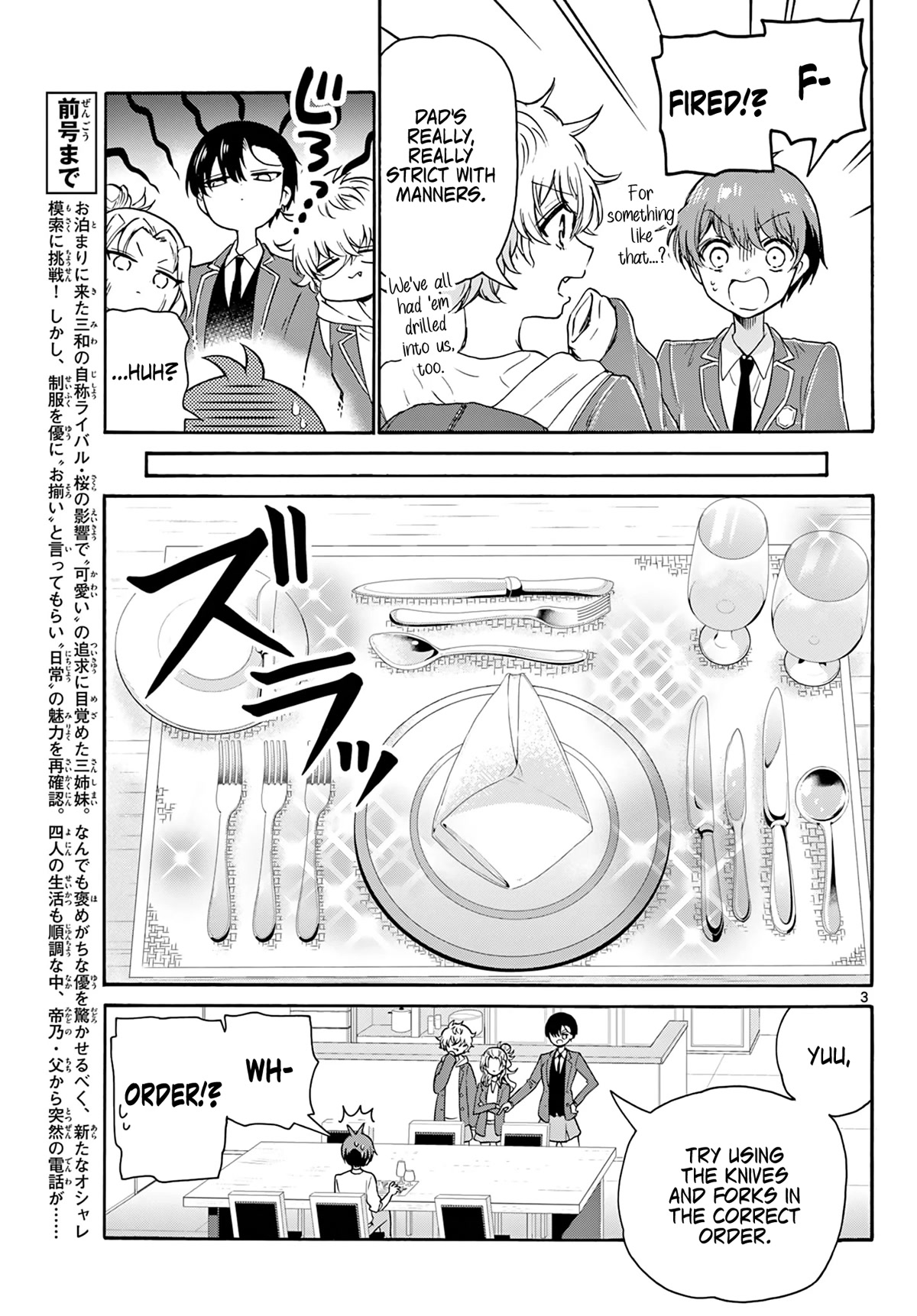 Mikadono Sanshimai wa Angai, Choroi Chapter 54 page 3 - Chapter 54: We'll produce you.