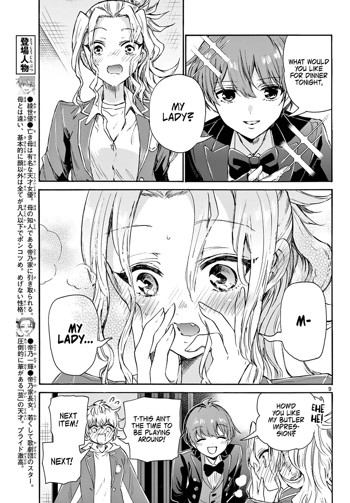 Mikadono Sanshimai wa Angai, Choroi Chapter 54 page 9 - Chapter 54: We'll produce you.