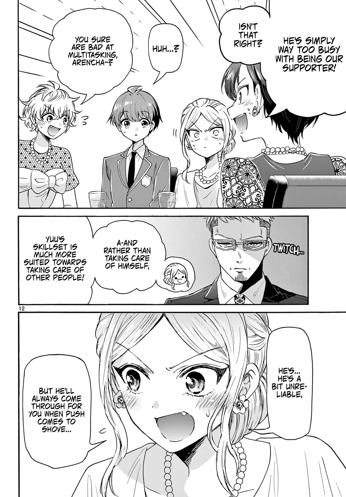 Mikadono Sanshimai wa Angai, Choroi Chapter 55 page 12 - Chapter 55: You're the same as always.