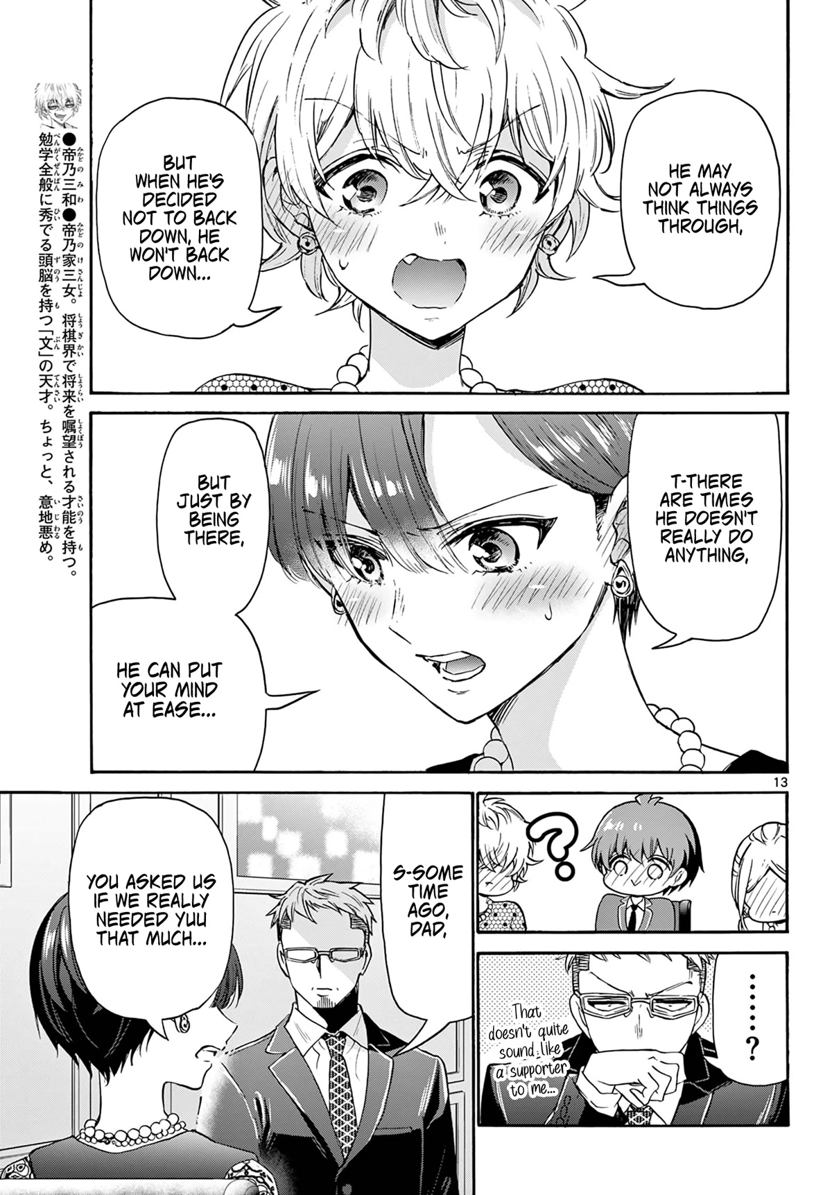 Mikadono Sanshimai wa Angai, Choroi Chapter 55 page 13 - Chapter 55: You're the same as always.