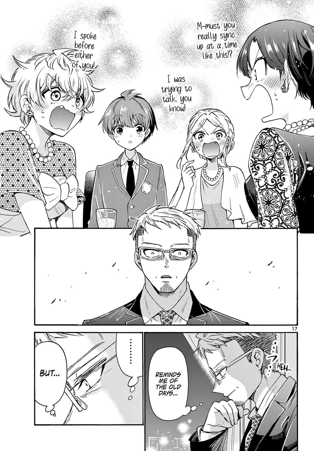 Mikadono Sanshimai wa Angai, Choroi Chapter 55 page 16 - Chapter 55: You're the same as always.