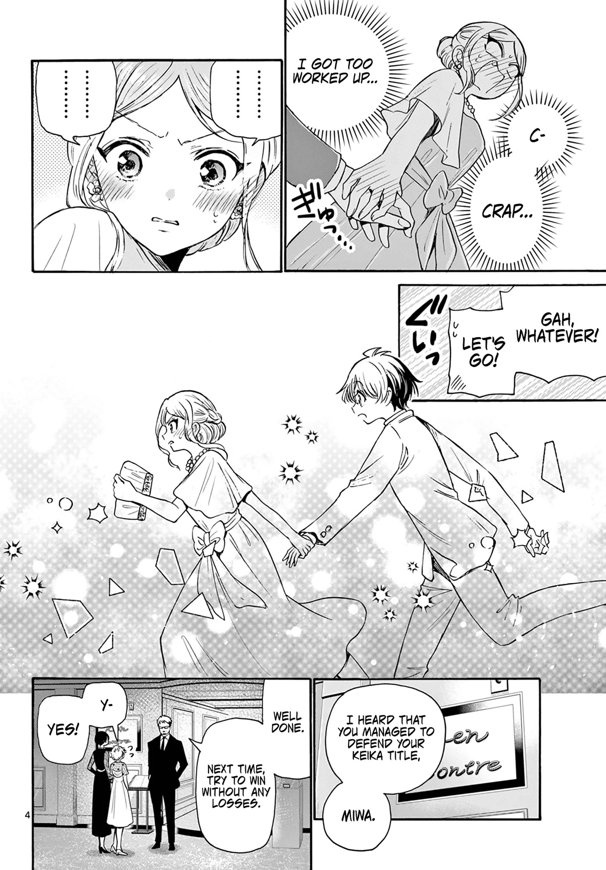 Mikadono Sanshimai wa Angai, Choroi Chapter 55 page 4 - Chapter 55: You're the same as always.