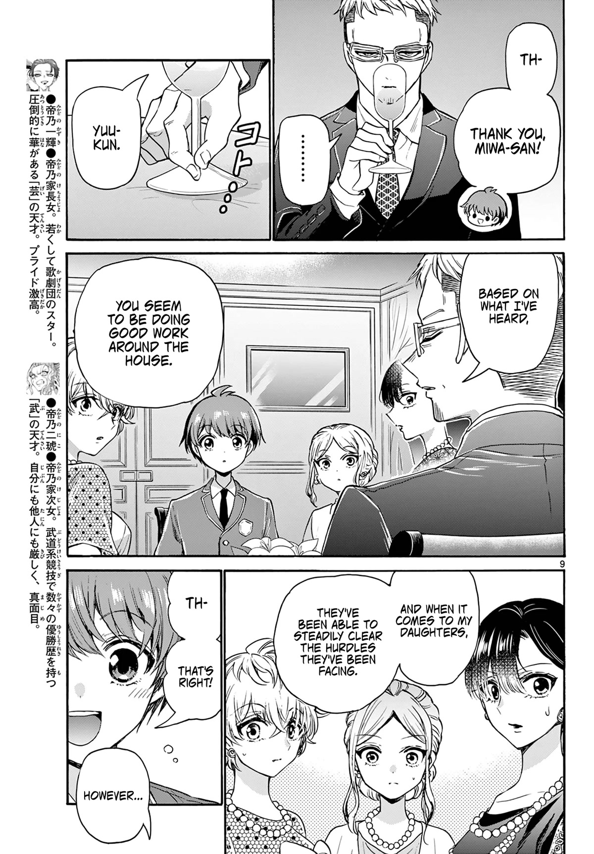 Mikadono Sanshimai wa Angai, Choroi Chapter 55 page 9 - Chapter 55: You're the same as always.
