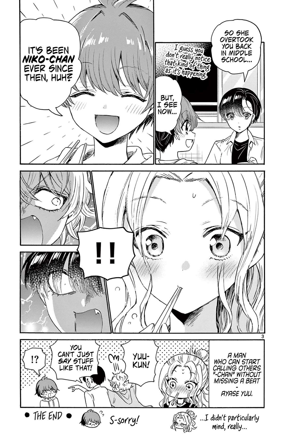 Mikadono Sanshimai wa Angai, Choroi Chapter 56.5 page 9 - Chapter 56.5