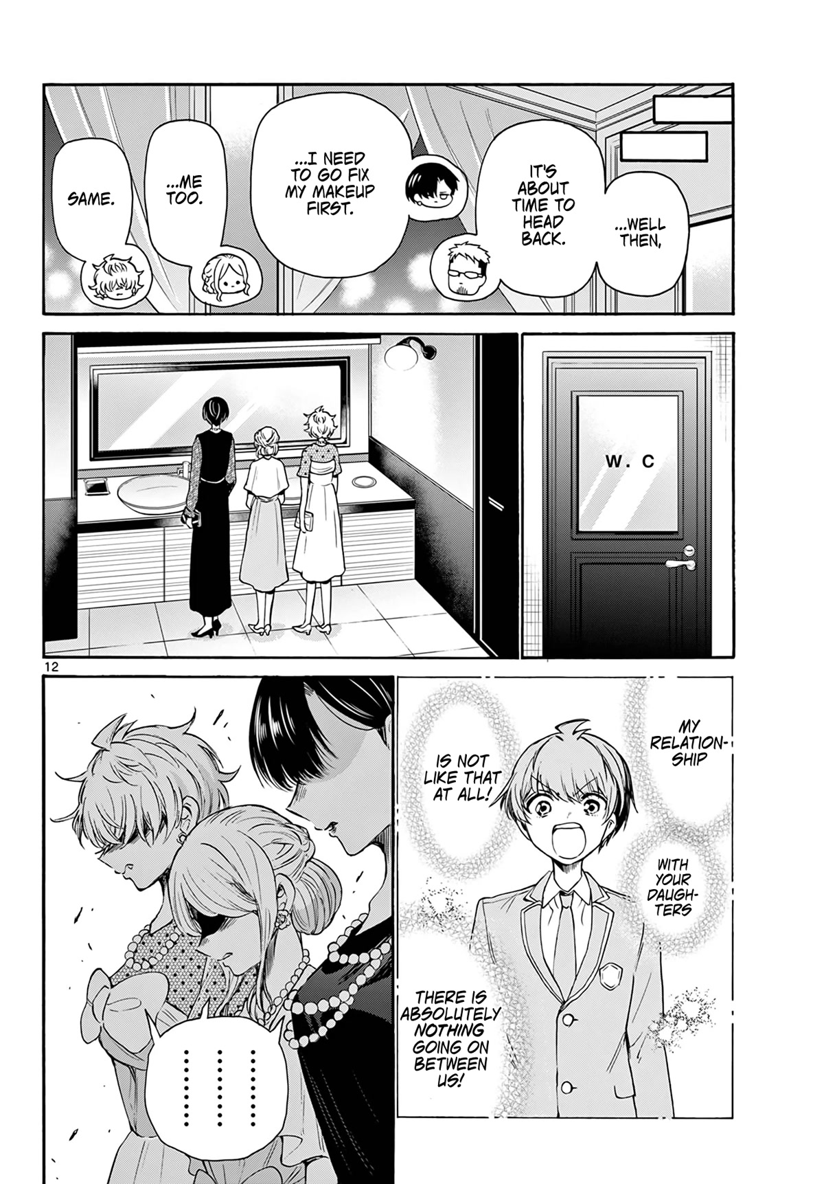 Mikadono Sanshimai wa Angai, Choroi Chapter 56 page 12 - Chapter 56: A guilty relationship.