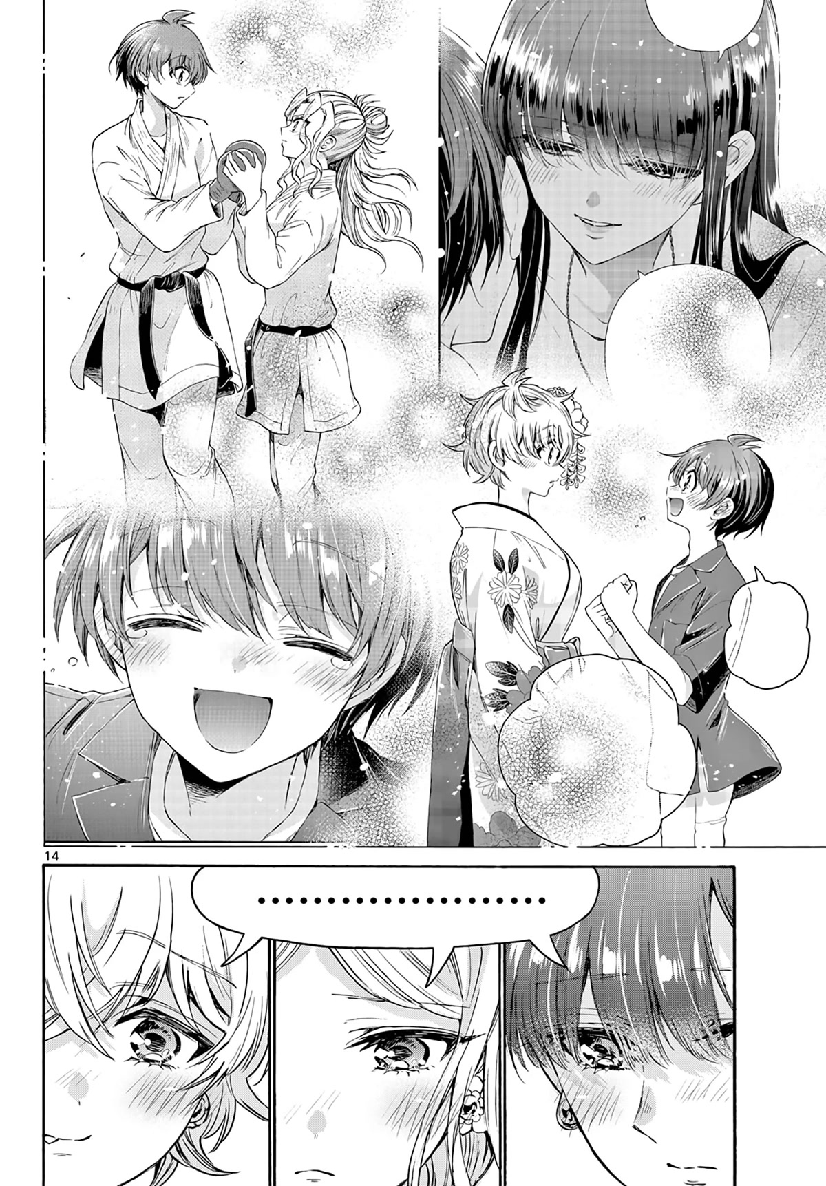 Mikadono Sanshimai wa Angai, Choroi Chapter 56 page 14 - Chapter 56: A guilty relationship.