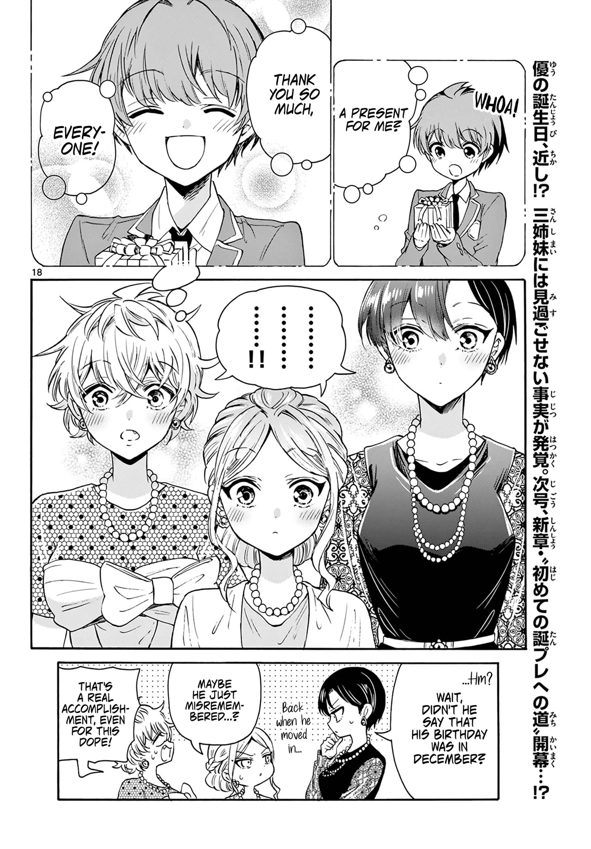 Mikadono Sanshimai wa Angai, Choroi Chapter 56 page 18 - Chapter 56: A guilty relationship.