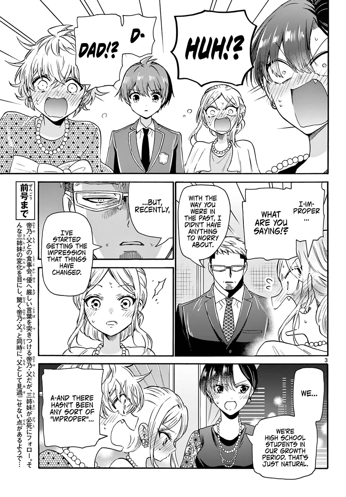 Mikadono Sanshimai wa Angai, Choroi Chapter 56 page 3 - Chapter 56: A guilty relationship.