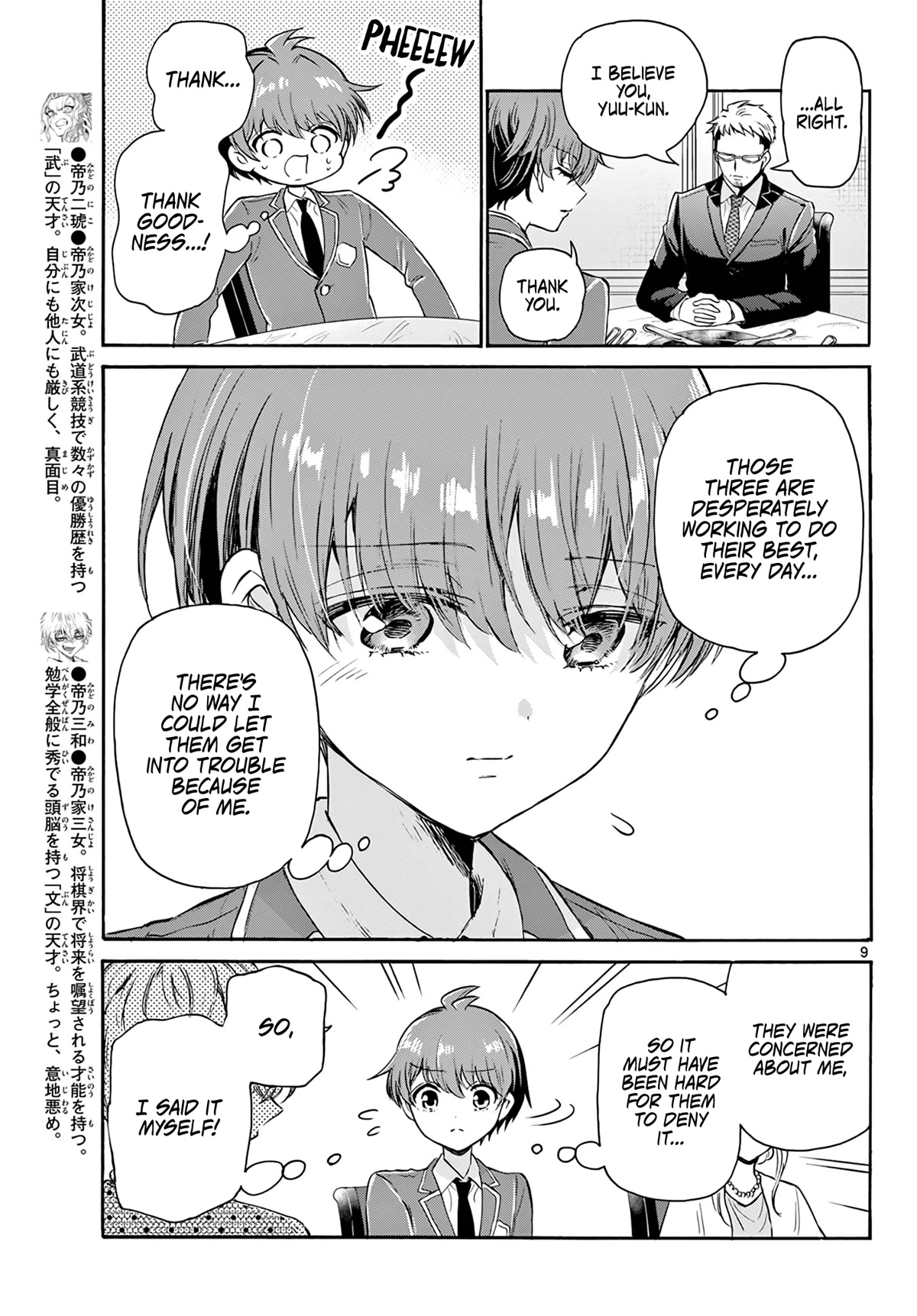Mikadono Sanshimai wa Angai, Choroi Chapter 56 page 9 - Chapter 56: A guilty relationship.