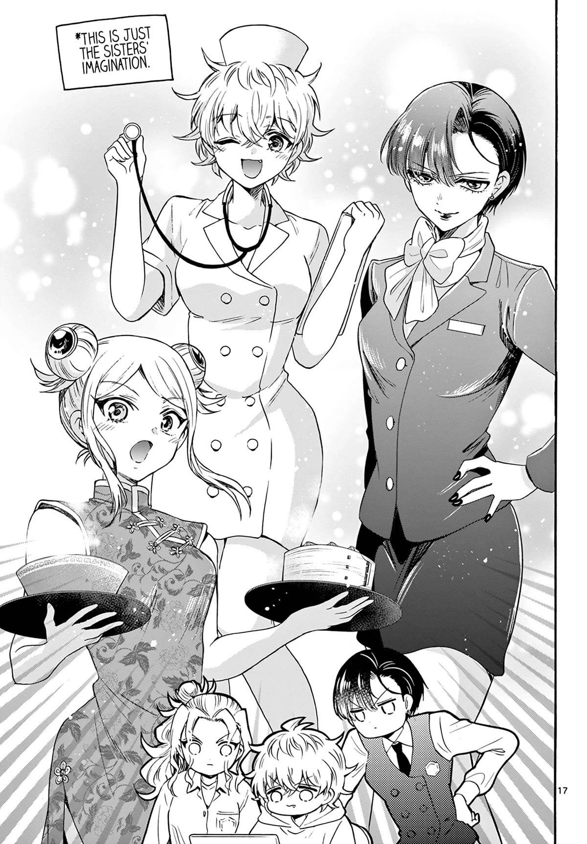 Mikadono Sanshimai wa Angai, Choroi Chapter 57 page 17 - Chapter 57: Something from the heart.