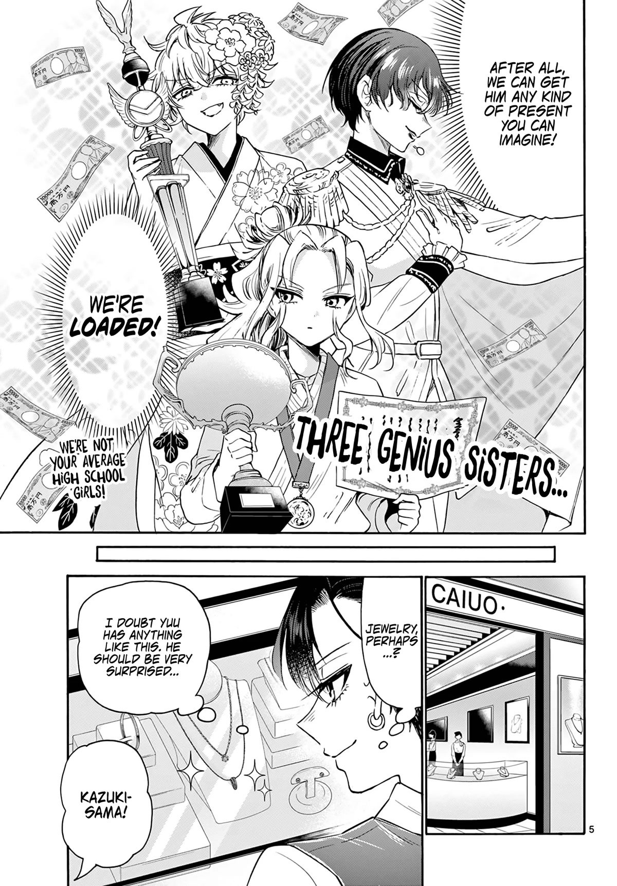 Mikadono Sanshimai wa Angai, Choroi Chapter 57 page 5 - Chapter 57: Something from the heart.