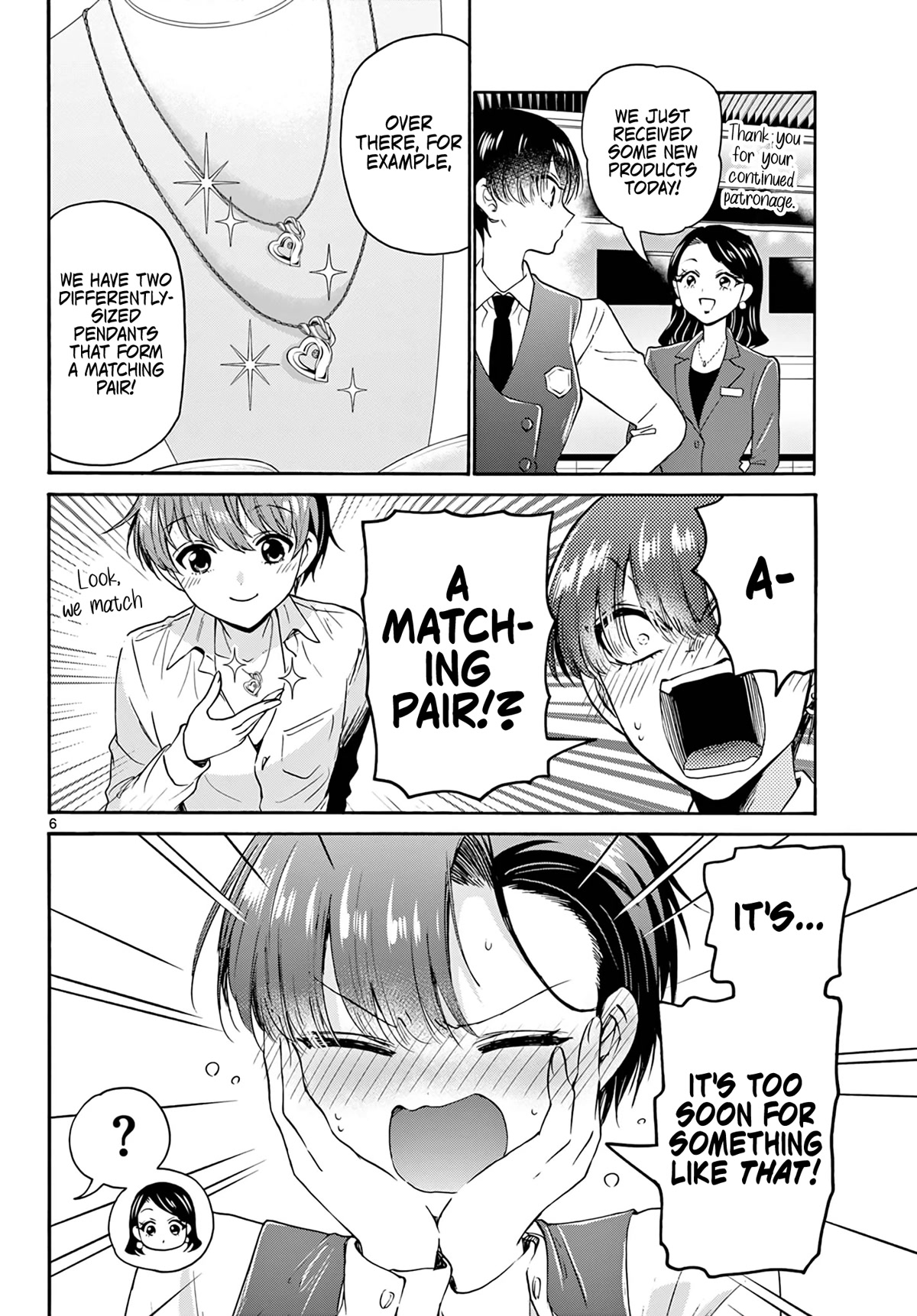 Mikadono Sanshimai wa Angai, Choroi Chapter 57 page 6 - Chapter 57: Something from the heart.