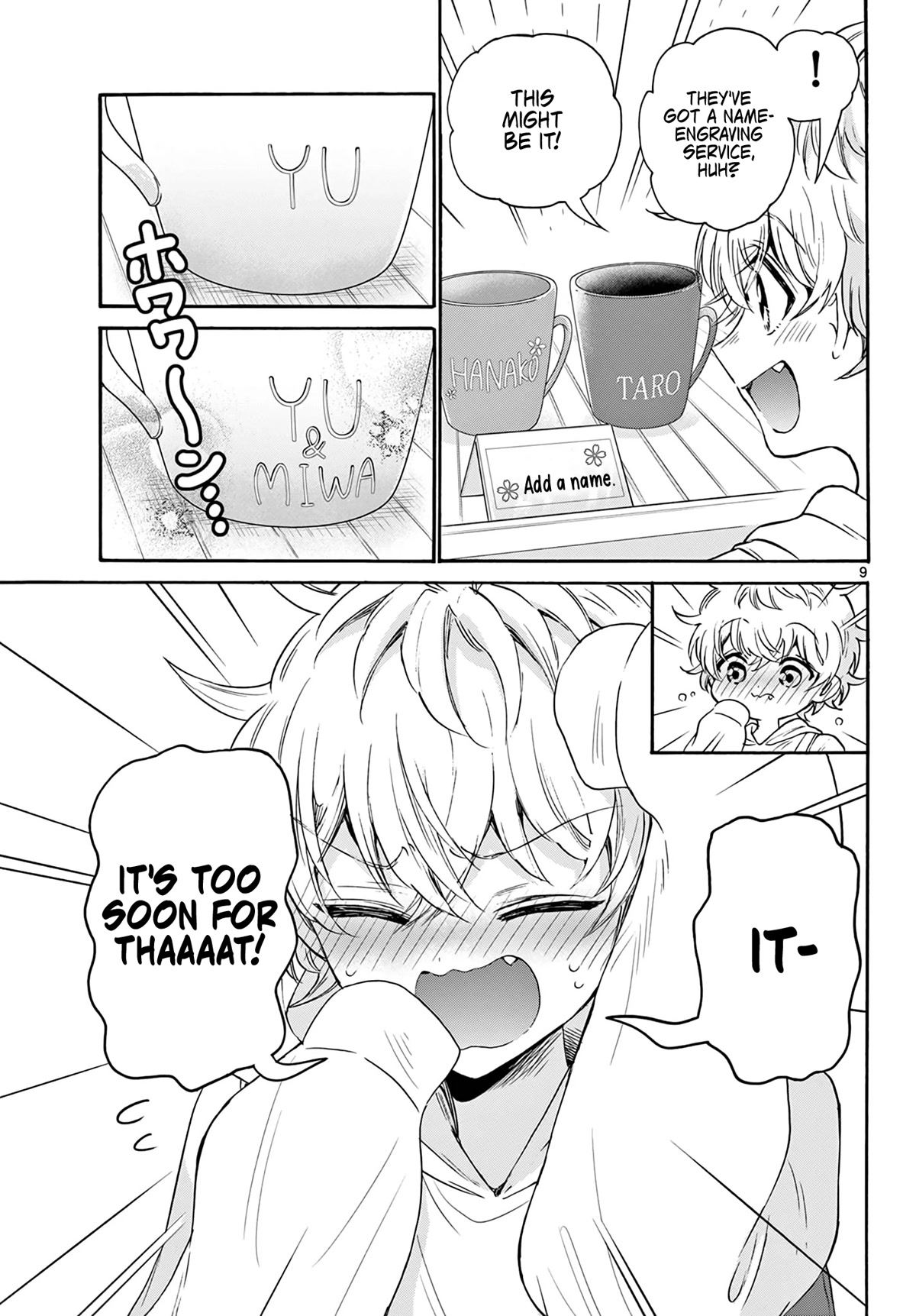 Mikadono Sanshimai wa Angai, Choroi Chapter 57 page 9 - Chapter 57: Something from the heart.