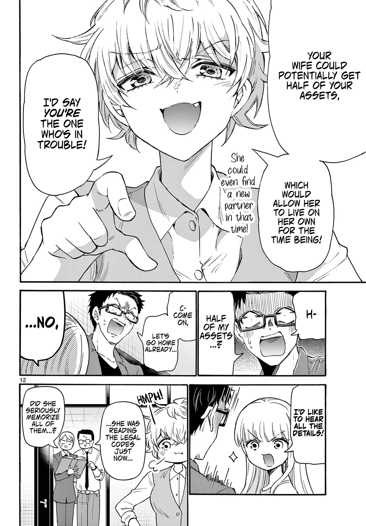 Mikadono Sanshimai wa Angai, Choroi Chapter 58 page 12 - Chapter 58: This same feeling.