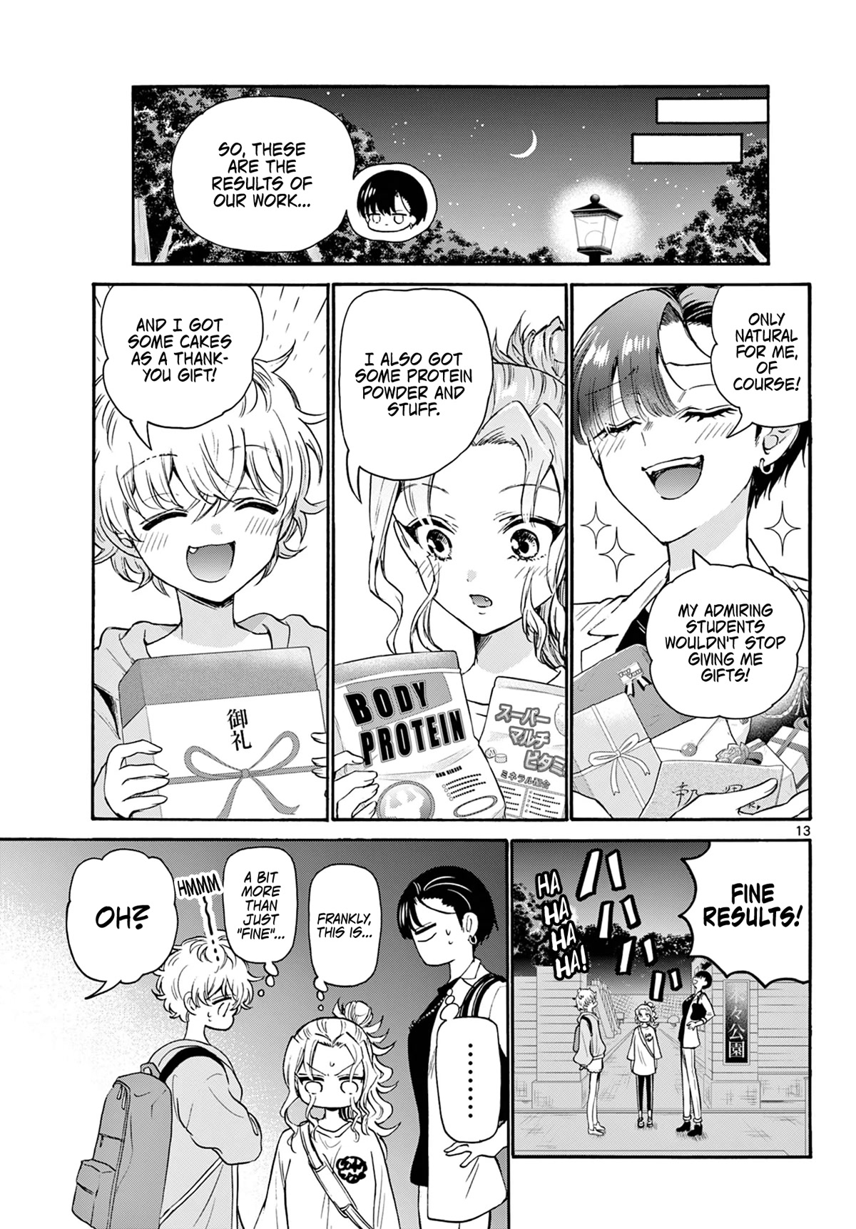 Mikadono Sanshimai wa Angai, Choroi Chapter 58 page 13 - Chapter 58: This same feeling.
