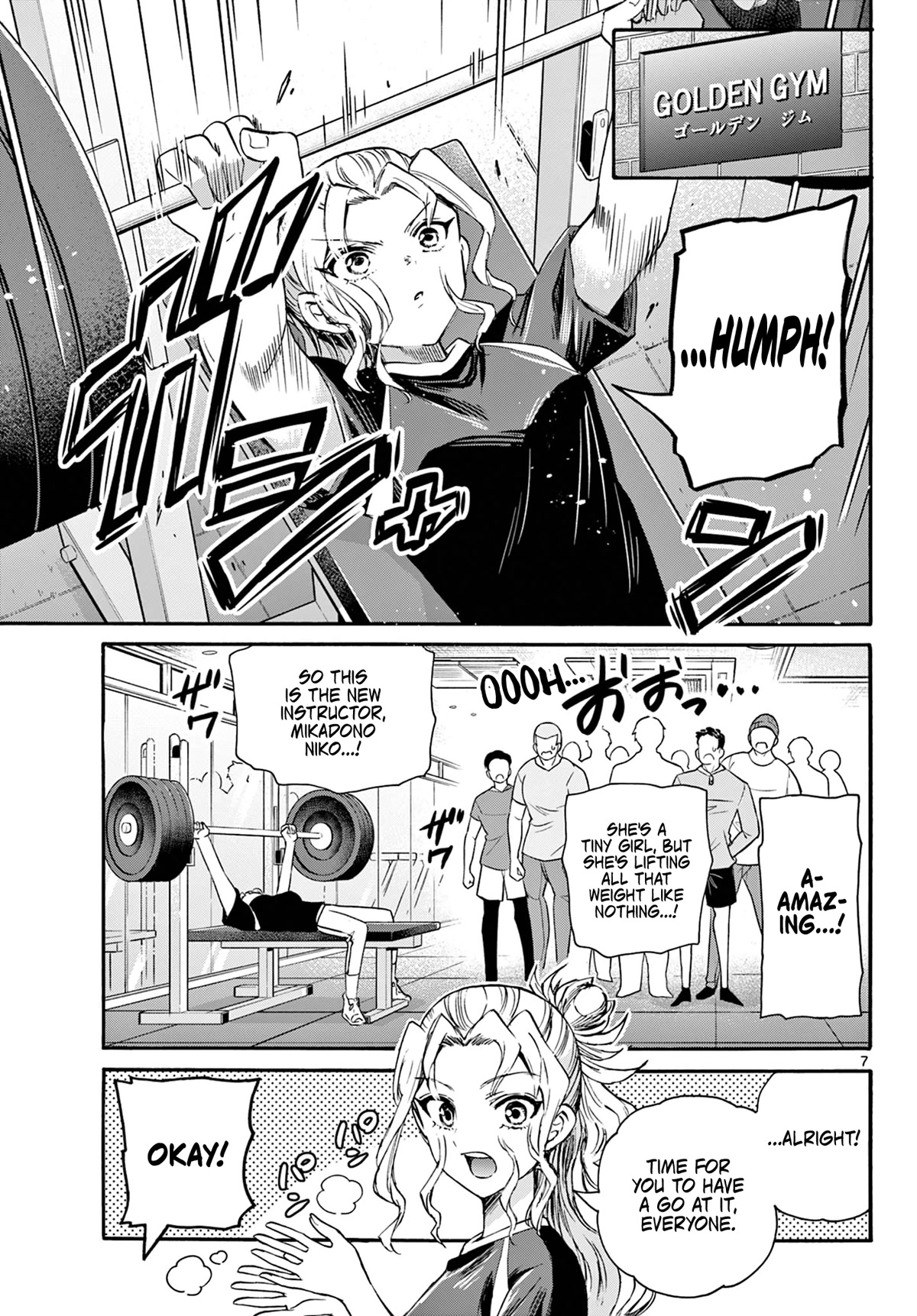 Mikadono Sanshimai wa Angai, Choroi Chapter 58 page 7 - Chapter 58: This same feeling.