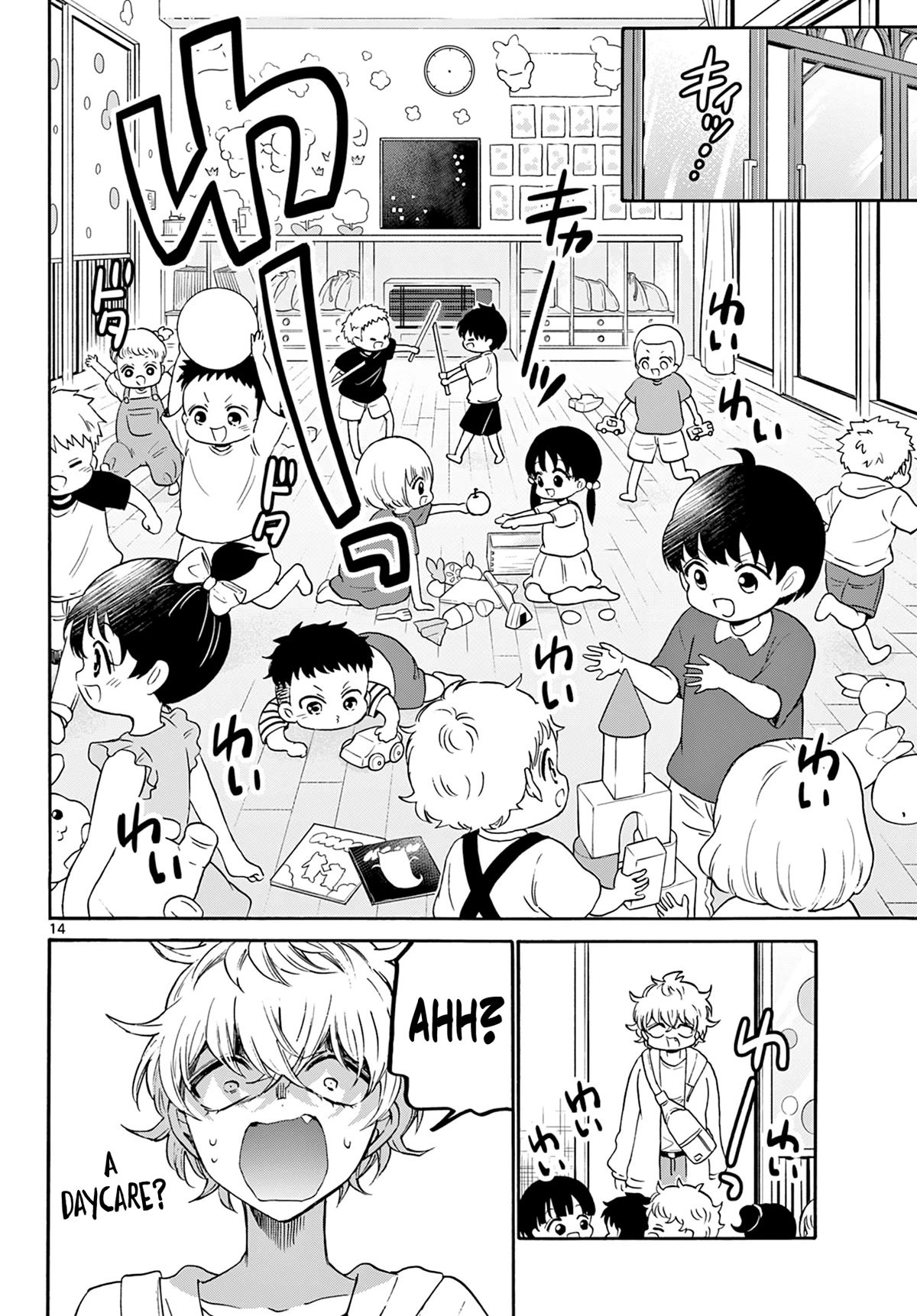Mikadono Sanshimai wa Angai, Choroi Chapter 59 page 13 - Chapter 59: Leave it to Sakura.
