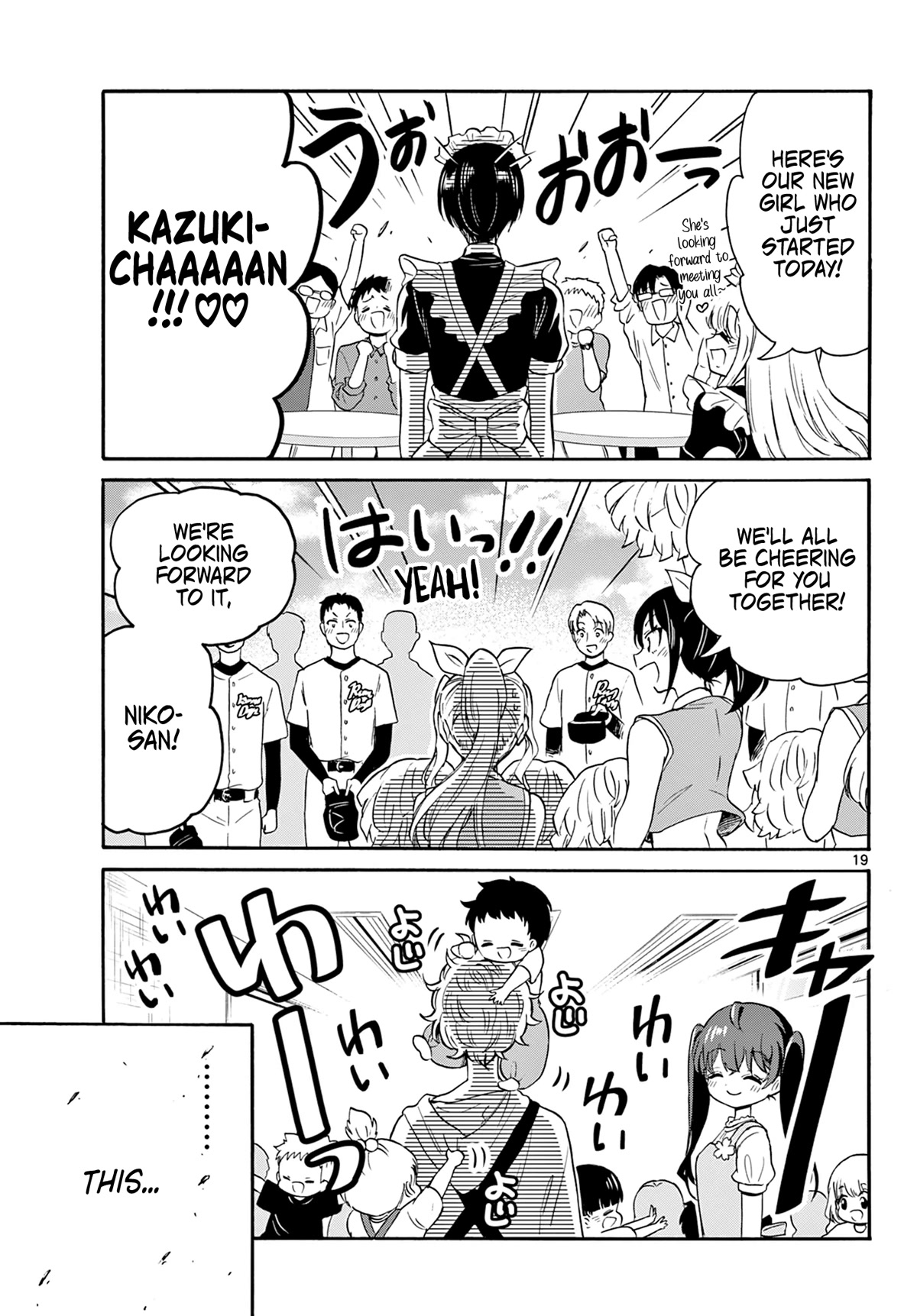 Mikadono Sanshimai wa Angai, Choroi Chapter 59 page 18 - Chapter 59: Leave it to Sakura.