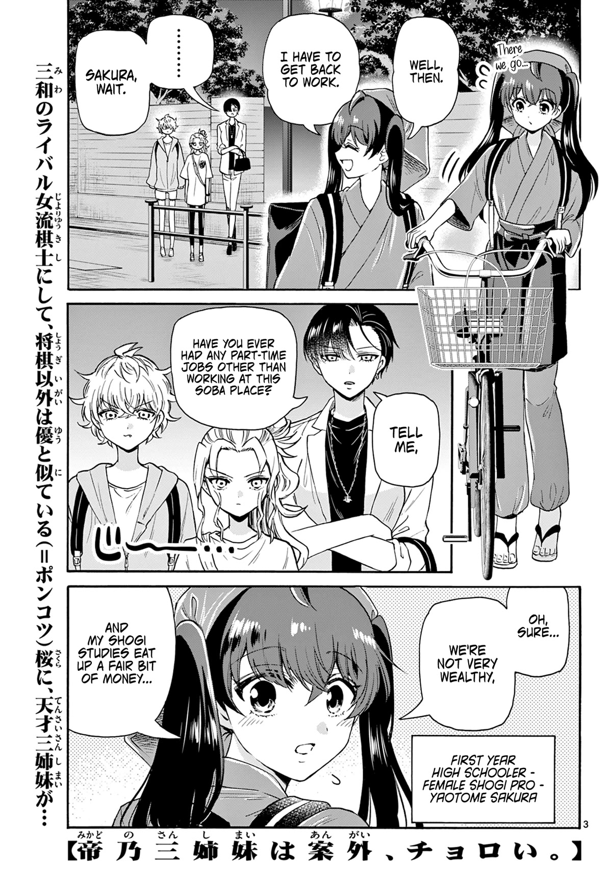 Mikadono Sanshimai wa Angai, Choroi Chapter 59 page 2 - Chapter 59: Leave it to Sakura.