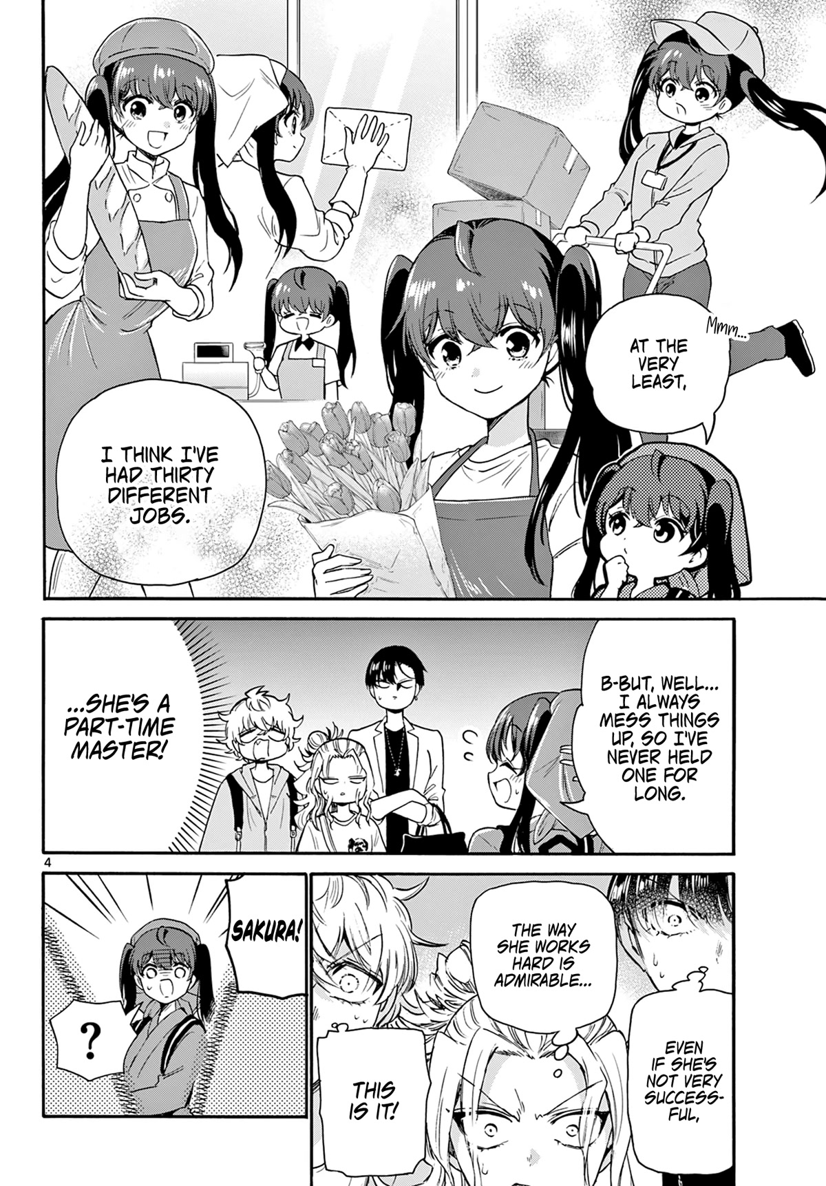 Mikadono Sanshimai wa Angai, Choroi Chapter 59 page 3 - Chapter 59: Leave it to Sakura.