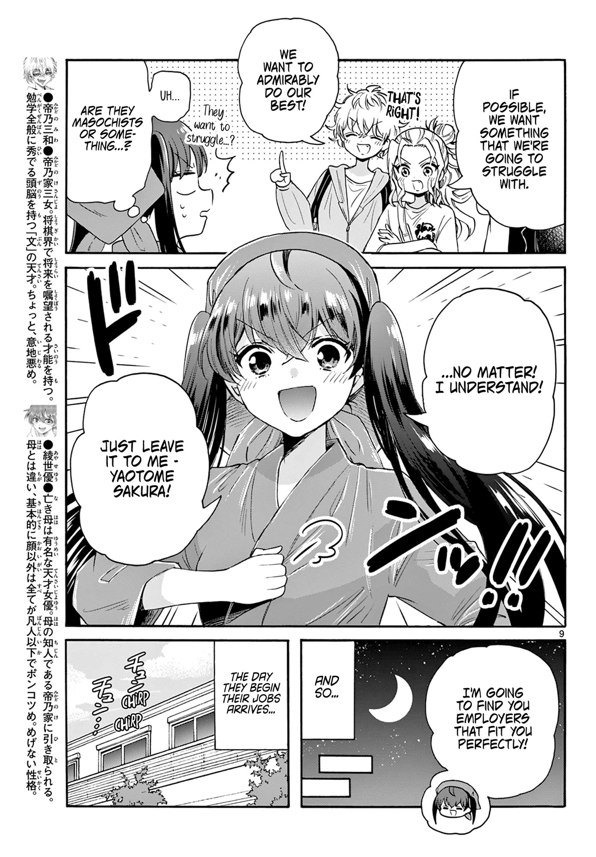 Mikadono Sanshimai wa Angai, Choroi Chapter 59 page 8 - Chapter 59: Leave it to Sakura.