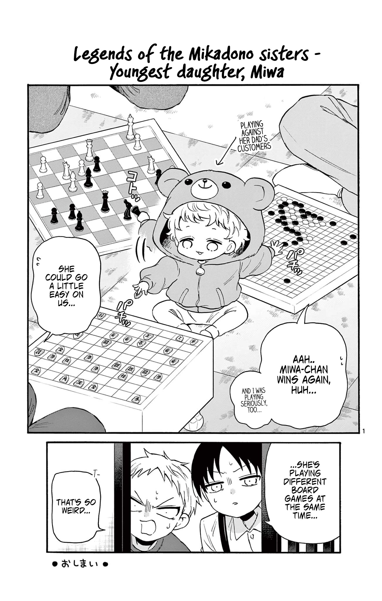 Mikadono Sanshimai wa Angai, Choroi Chapter 6.5 page 10 - Chapter 6.5